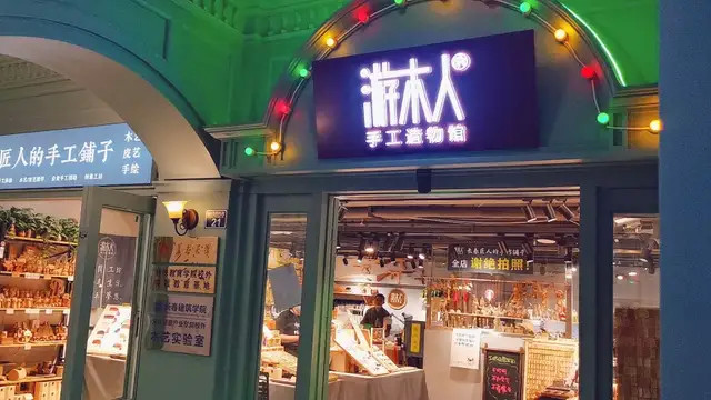 "吉"字号网红打卡地——长春云攻略(2)