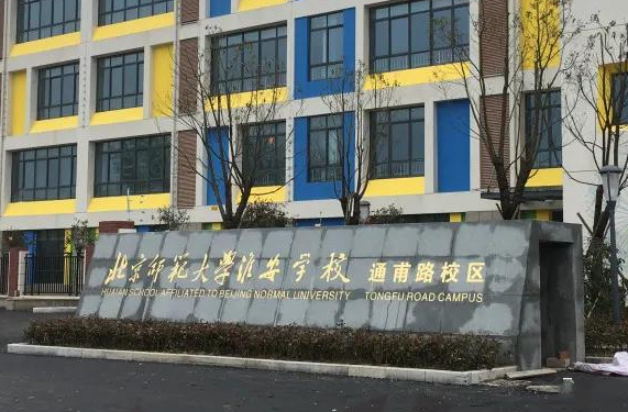 淮安这里即将建好一座学校,周边商业,医院配套齐全,整个板块未来将