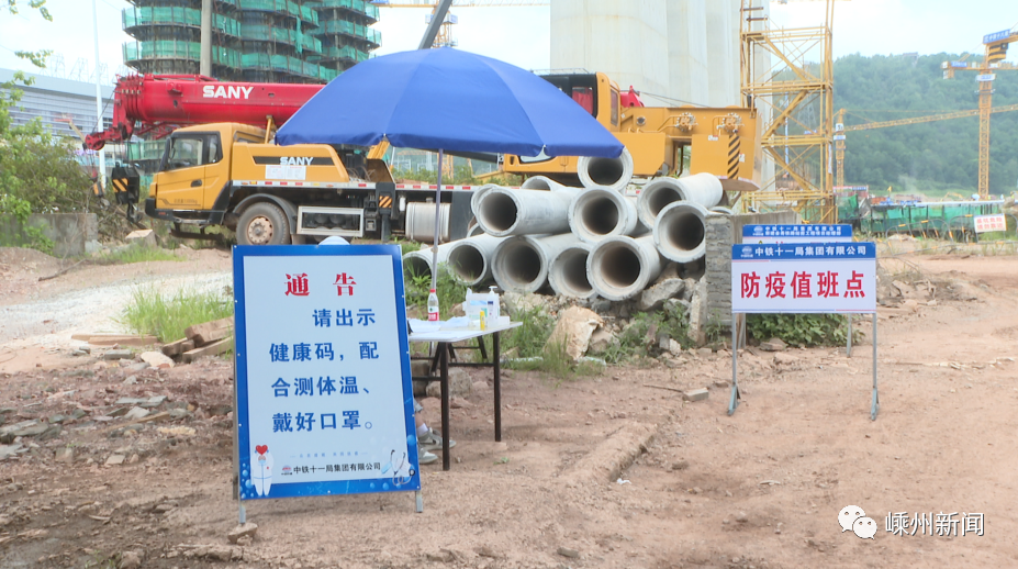 而在施工作业区,一块硕大的广告牌清楚地标明了疫情防控要点,环顾四周