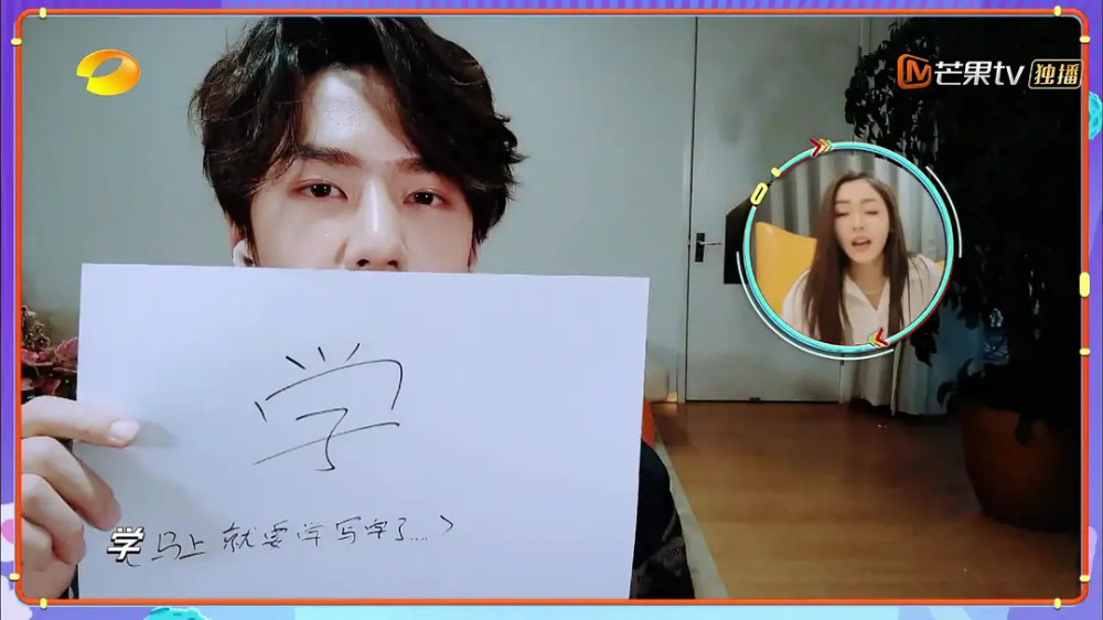 王一博曾经被嘲狗爬字如今字体被网友大赞