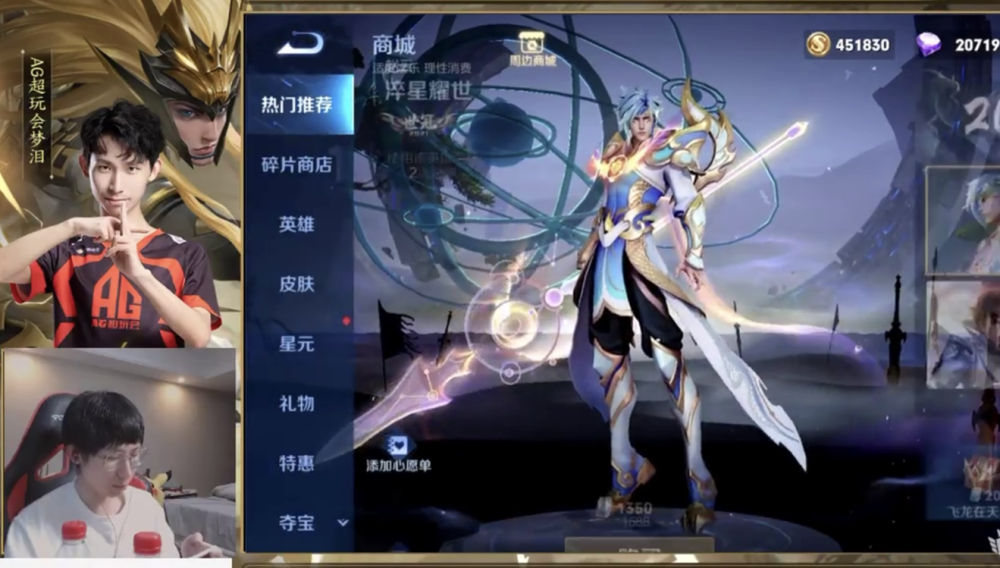 赵云世冠皮肤备受好评梦泪发现皮肤隐藏功能着手开始重操旧业