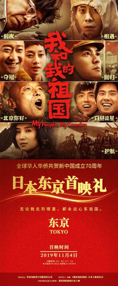 八佰 将在日本上映但票房不乐观 最受欢迎的中国电影是这部 全网搜
