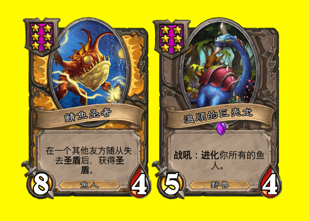 炉石传说酒馆战棋被移除的棋子峰哥巨壳龙令人怀念机械可能回归