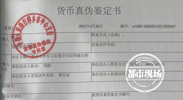 虚开收入证明贷款纠纷 腾讯网