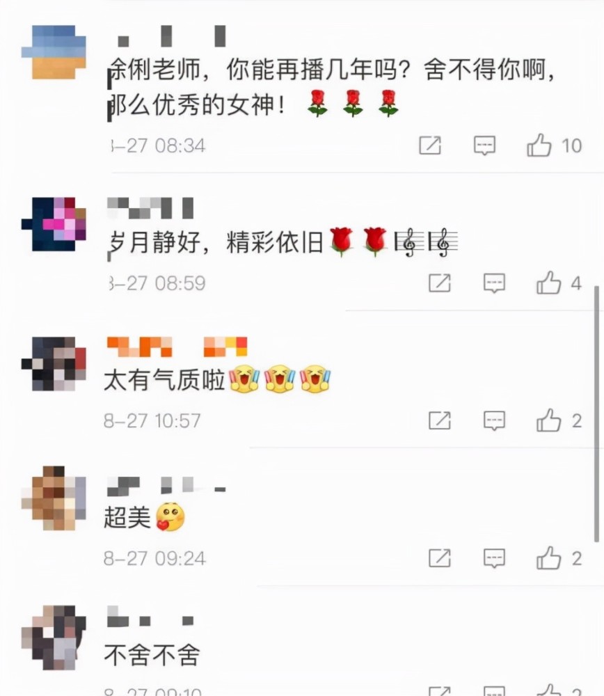 央视主播徐俐退休后晒照，皮肤白嫩笑容动人，气质在线显年轻