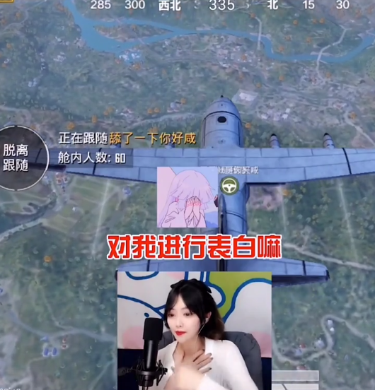 和平精英海岛变成cp聚集地女解说一开口就被队友疯狂表白