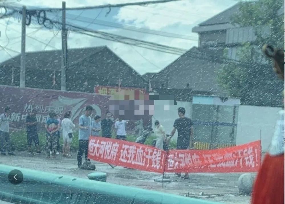 恒大无力支付工程款,余姚河悦府被迫停工