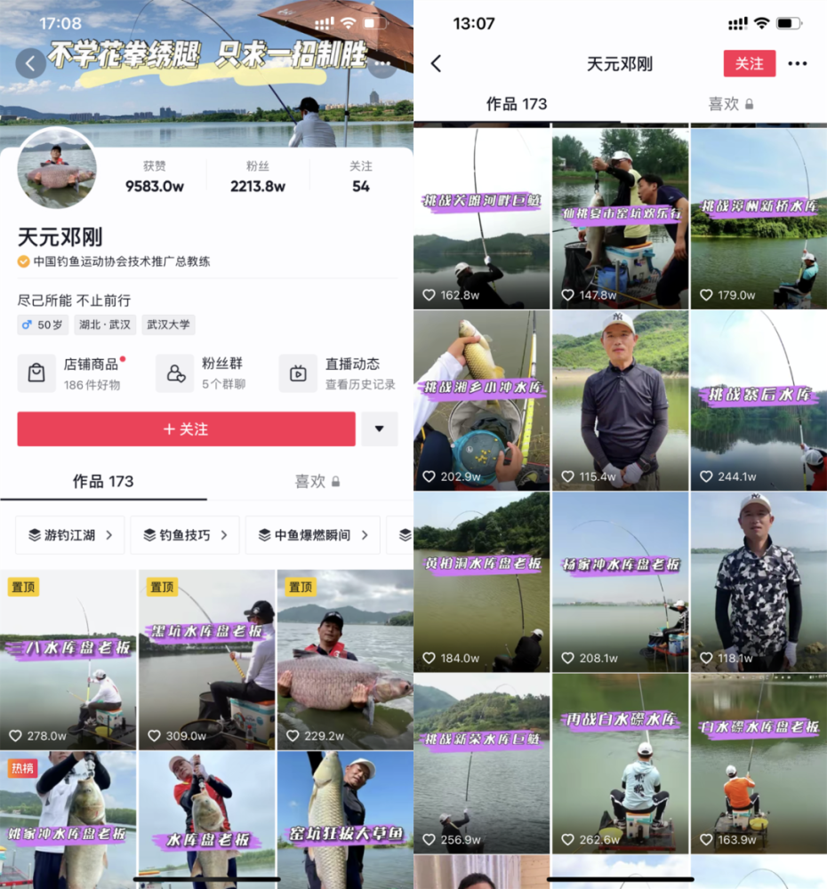 竿包排行_中国竿包数据监测报告