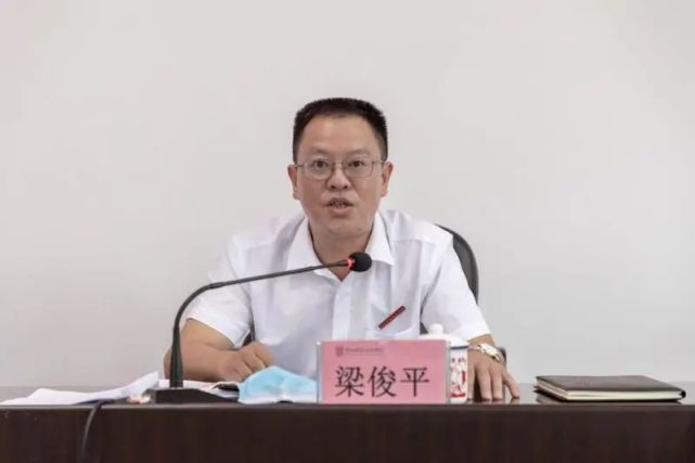 1校长梁俊平,副校长吴新业,各部门负责人等学校应急防控领导小组成员