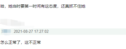 郑爽首次为偷税公开道歉！自称因法律意识淡薄，被封杀前仍在狡辩