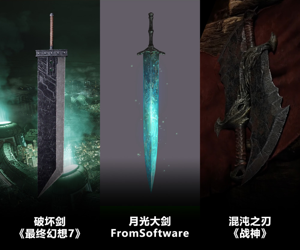 人气总选举表演赛:心之所向,吾剑之所指