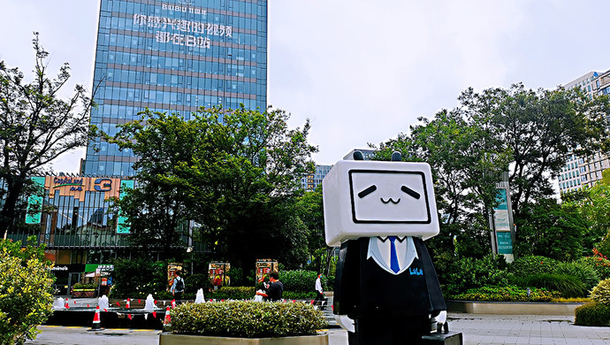 b站圈粉驻沪机构?上海这个区的在线新经济影响力辐射海外_腾讯新闻