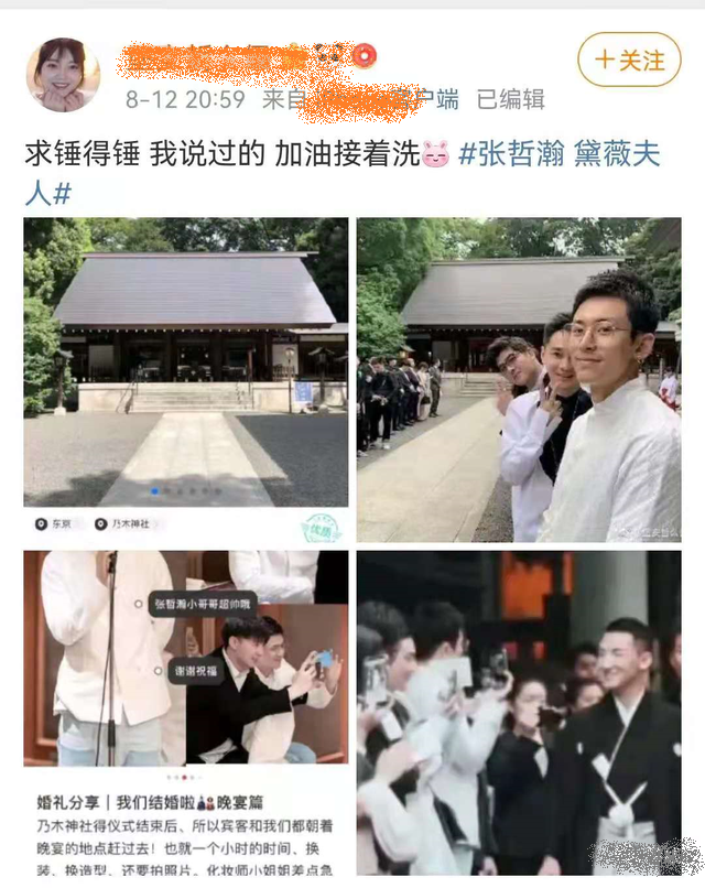 全面封杀！赵薇如何咎由自取？