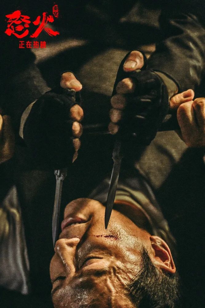 电影曝光一支教堂终极对决片段.