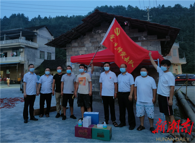 最可爱的人记永顺县塔卧镇抗疫一线工作者