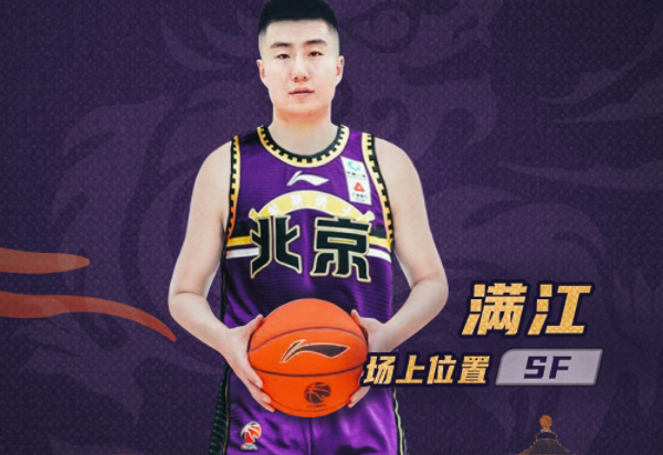 看看下赛季比赛开始之后,满江能不能给予一