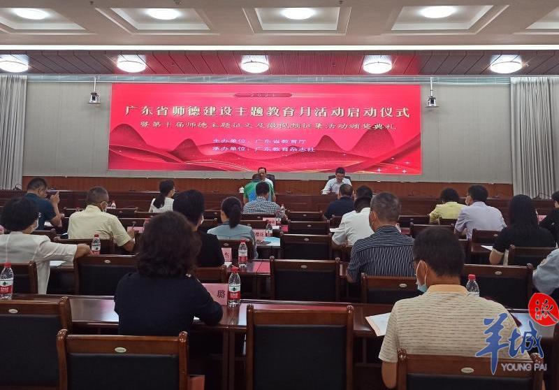 广州市继续教育教师招聘_广州市教师继续教育