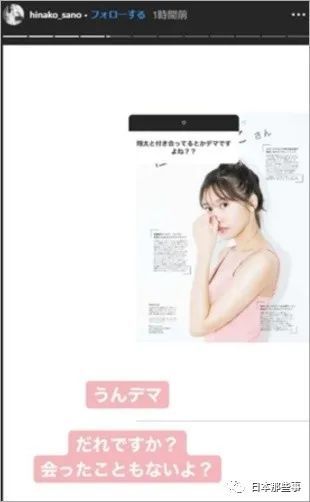 是很紅 花邊新聞也不少 中國熱點