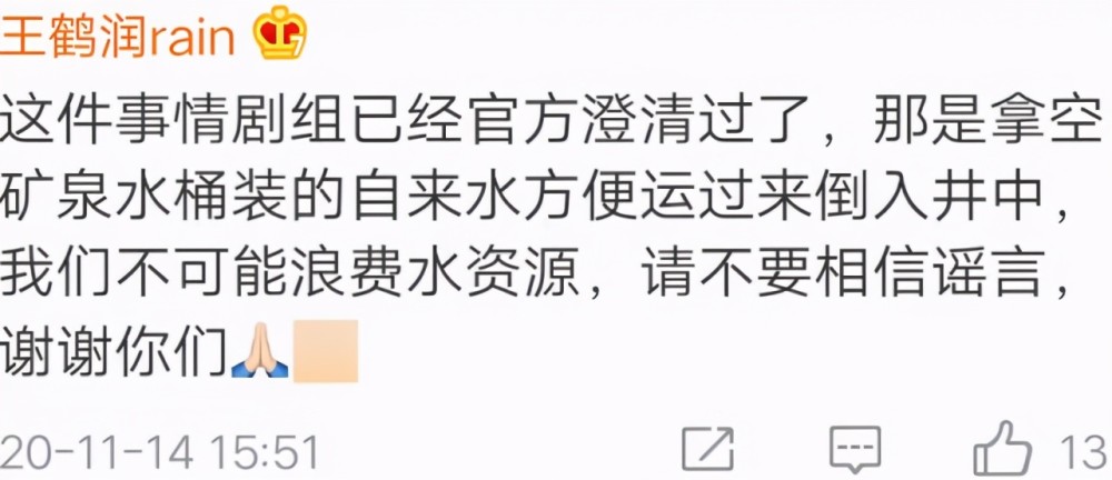 浪费140桶矿泉水拍戏的女星，真在耍大牌？我们都错怪她了