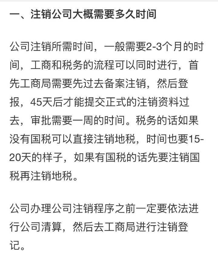 赵薇才被封杀，林心如突然注销工作室，经纪人回应内情原因曝光