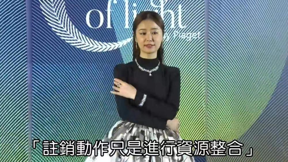 赵薇才被封杀，林心如突然注销工作室，经纪人回应内情原因曝光