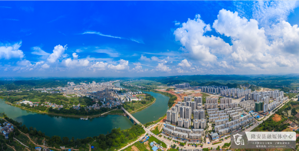 【隆安县第十五次党代会工作报告解读】未来五年要牢牢抓住的三个机遇