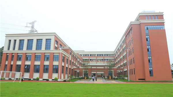 青竹湖第一实验小学正式交付