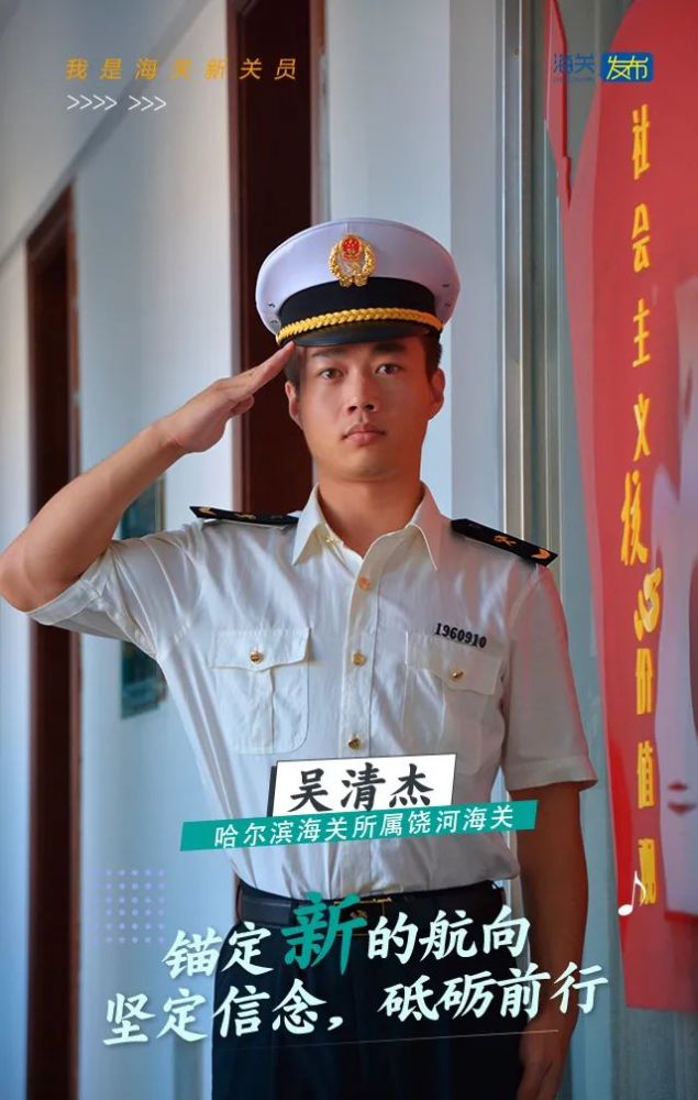 转载请注明来源"海关发布"监制/ 陶永审校/ 刘畅编辑/ 雷煦美术编辑