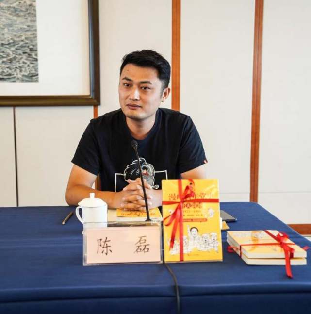 《漫画百年党史61开天辟地》首发,漫画家陈磊,著名党史专家陈晋携手