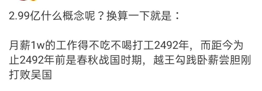 大快人心！郑爽偷税漏税调查结果已出，加收滞纳金并处罚款近3亿