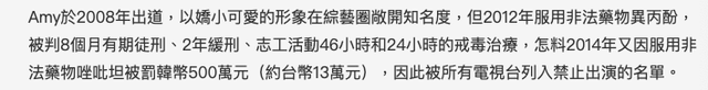 39岁韩国女星3度涉毒被捕，曾因用违禁药被驱逐出境，年初才回国