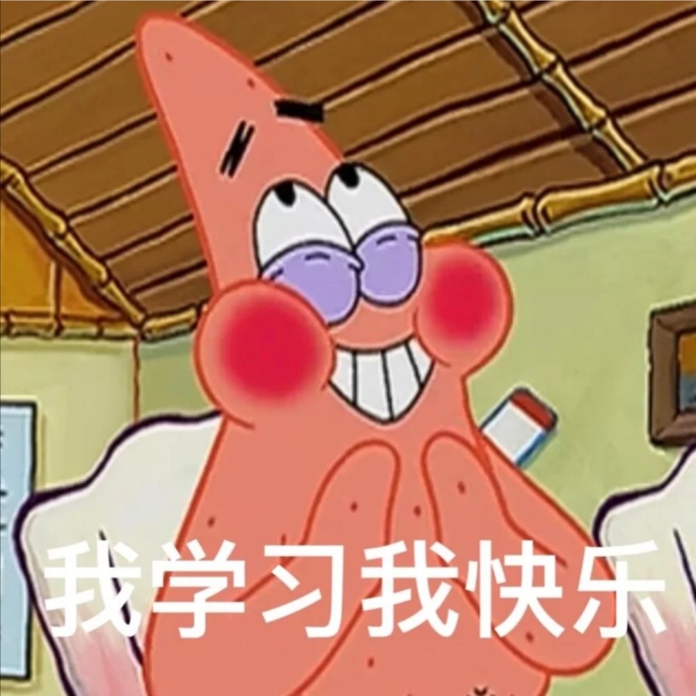 开学沙雕表情包如果说我不曾见过太阳撕开云雾你就是我的光