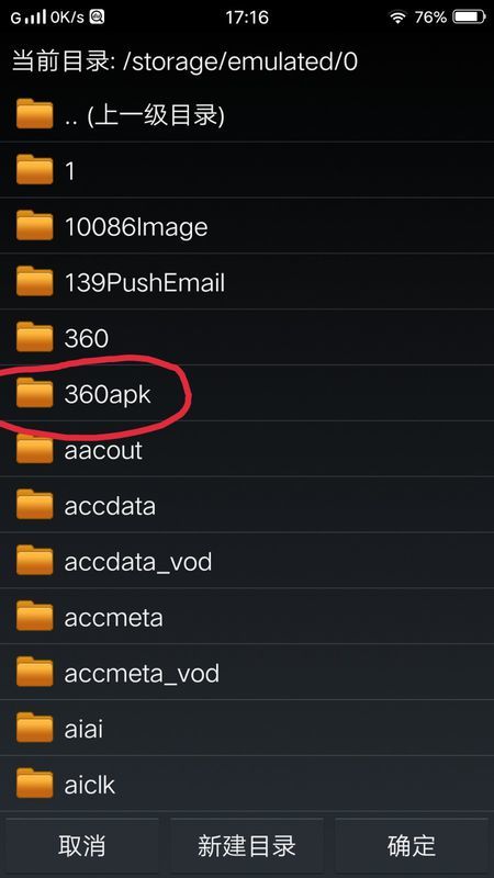 怎样下载视频到手机,怎样下载视频到手机上