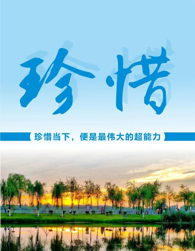 的方向 明辨是非 可以让我们保持冷静,理智 收起傲慢 学会敬畏生命