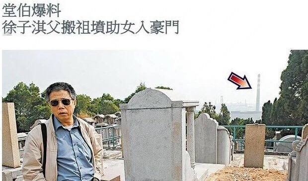 徐子淇和妹妹徐子欣出身于中产家庭,父亲是律师,母亲开清