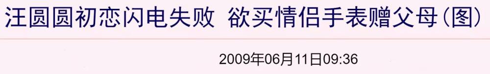 豪门孵化班？这些姐妹，怎么复制粘贴似的嫁进了豪门