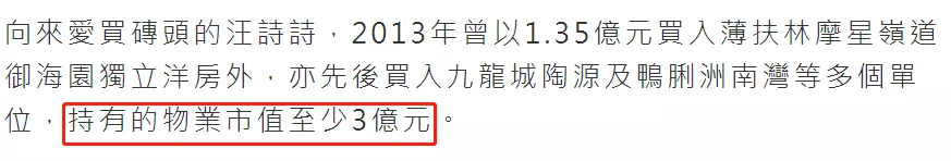 豪门孵化班？这些姐妹，怎么复制粘贴似的嫁进了豪门