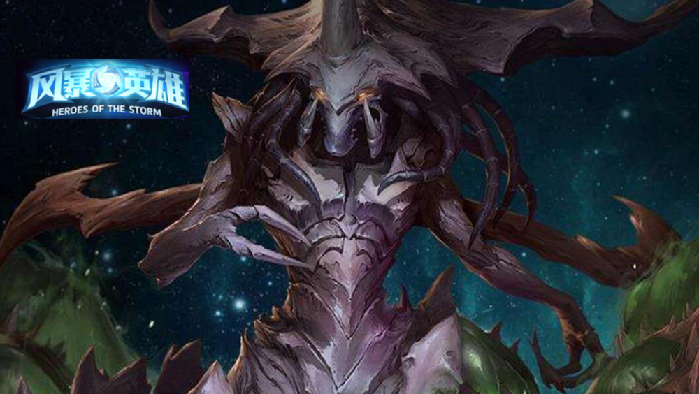 异虫过境所幸披靡风暴英雄新版本最强扎加拉