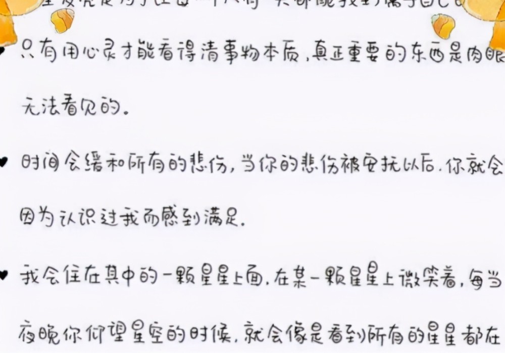 随着各种字体的出现与兴起,从前火爆一时的幼圆体已经不受欢迎了,而且