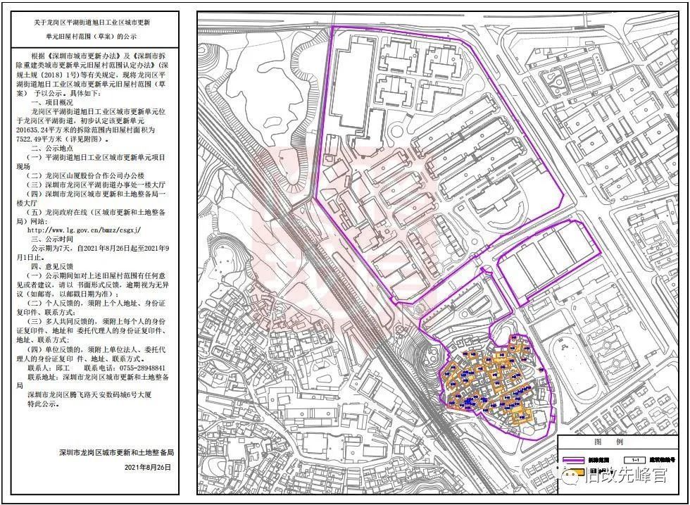 吕四港镇规划区域图图片