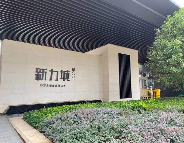 南昌新力城再次因为资金问题停工,官方最新回复来了_腾讯新闻