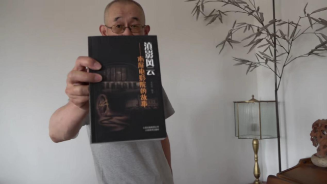 民族志,云之南,乡村之眼:郭净谈云南百年纪录影像往事