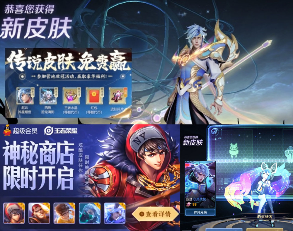 31号5折商店来袭s25赛季战令皮肤确定白起干将孙悟空熊猫皮肤巨萌