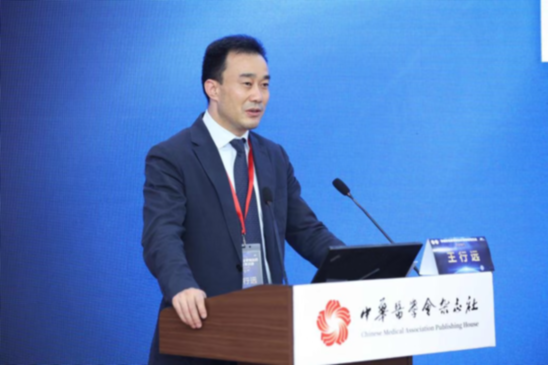 江苏恒瑞医药股份有限公司肿瘤事业部总经理王行远与会的各位领导专家