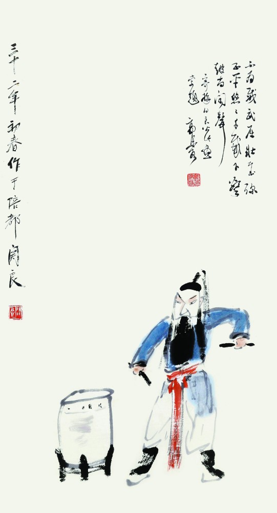 在图像中走入关良的艺术人生