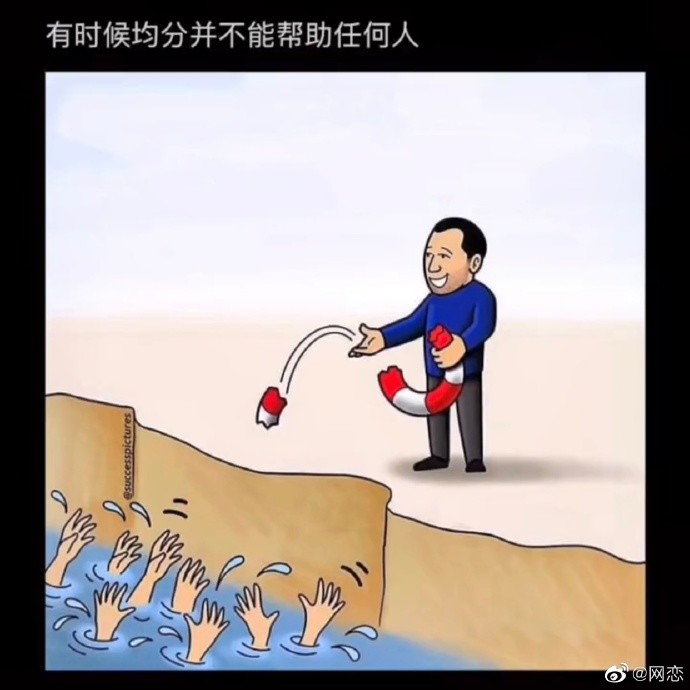 漫画中学到的人生哲理