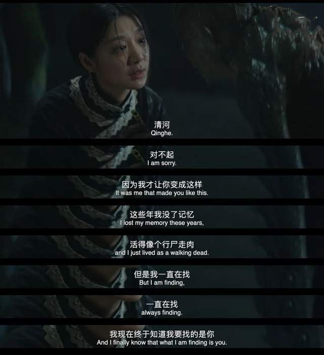 与李现组过初恋cp演技让黄渤点头王真儿演活了女版小河神