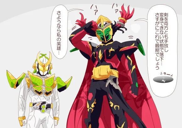 假面骑士saber相关的漫画赏析十五你最喜欢哪一个