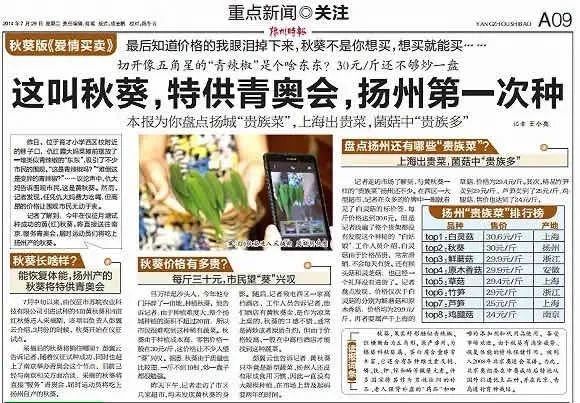 蔬菜营养价值排行_营养专家评出食物营养排行榜!“冠军”主食和“冠军”蔬菜,照着吃...(2)
