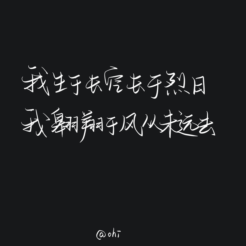 【神仙小说句子背景图】第3弹之不点进来会后悔系列